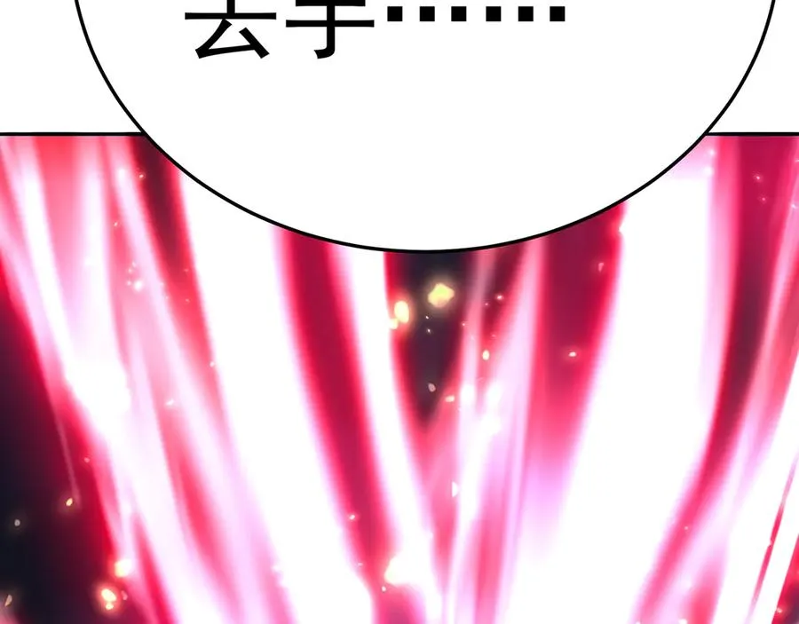 78-黑白若熙 第164页