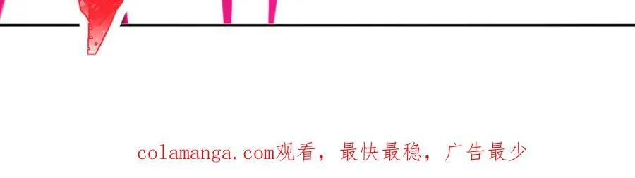 78-黑白若熙 第191页