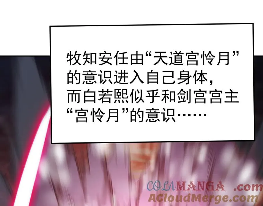 79-亻尔 女 子 第5页