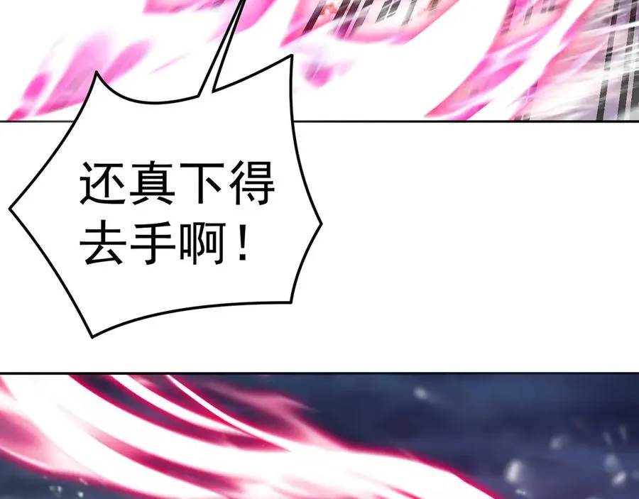 79-亻尔 女 子 第15页