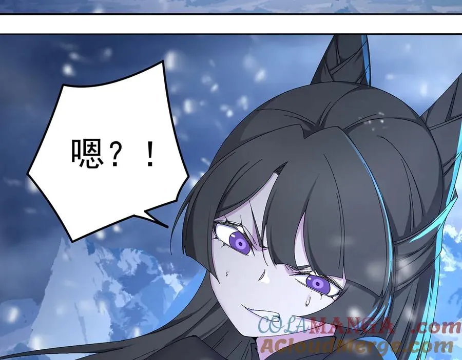 79-亻尔 女 子 第21页