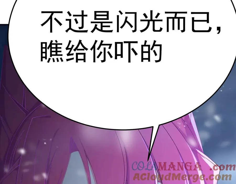 79-亻尔 女 子 第25页