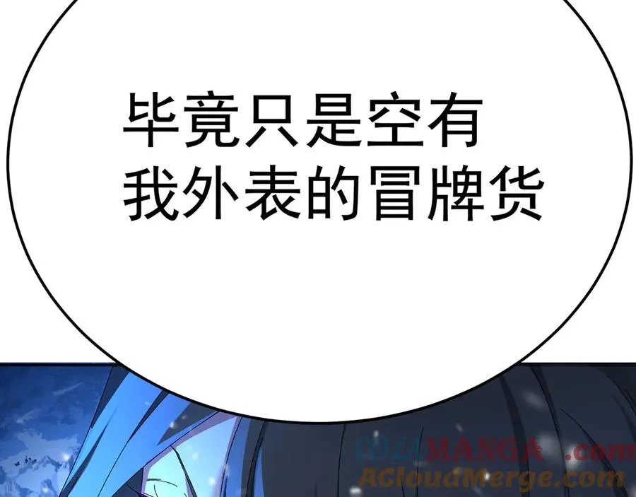 79-亻尔 女 子 第29页