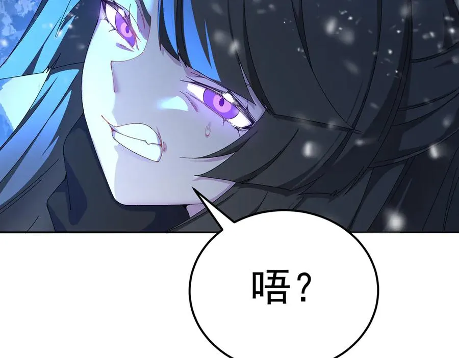 79-亻尔 女 子 第30页