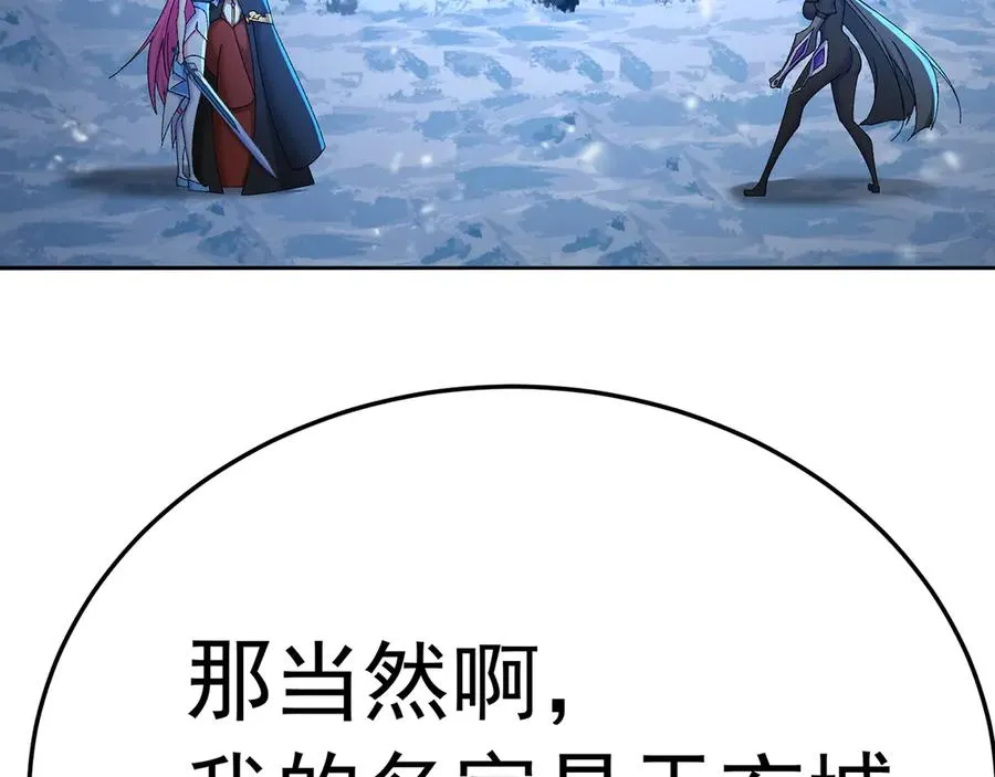 79-亻尔 女 子 第34页