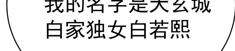 79-亻尔 女 子 第35页