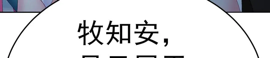 79-亻尔 女 子 第39页