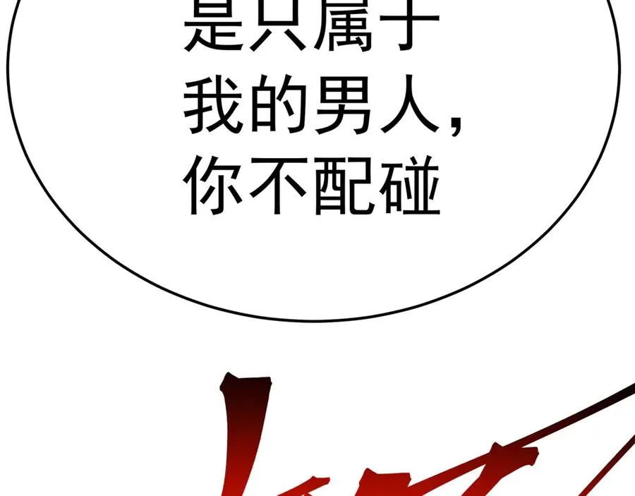 79-亻尔 女 子 第40页
