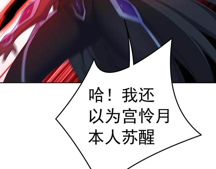 79-亻尔 女 子 第44页