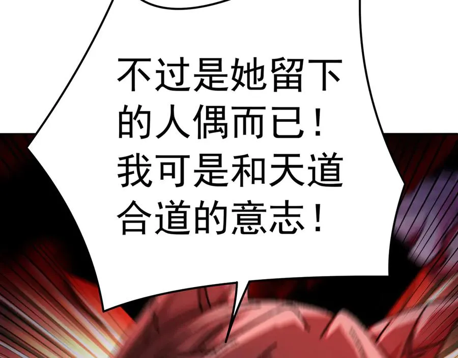79-亻尔 女 子 第46页