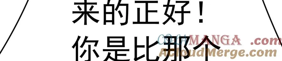 79-亻尔 女 子 第49页