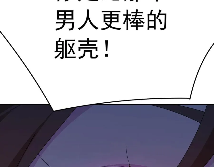 79-亻尔 女 子 第50页