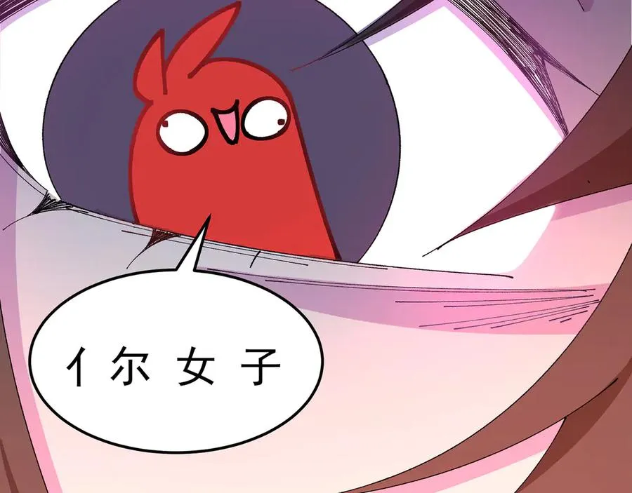 79-亻尔 女 子 第52页