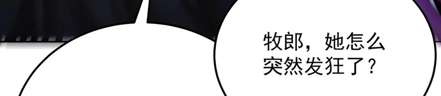 79-亻尔 女 子 第63页