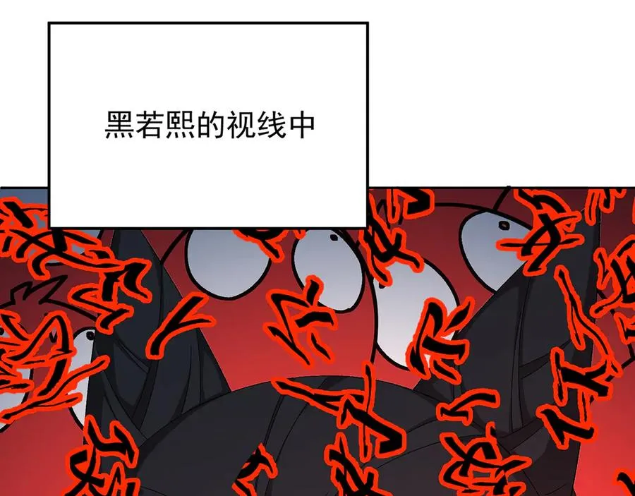 79-亻尔 女 子 第66页