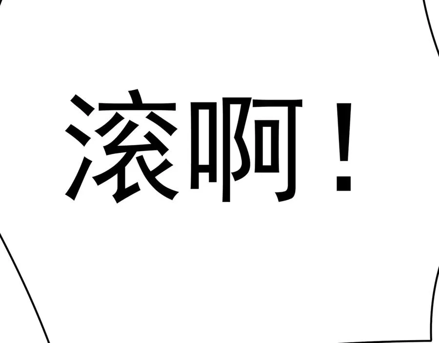 79-亻尔 女 子 第72页
