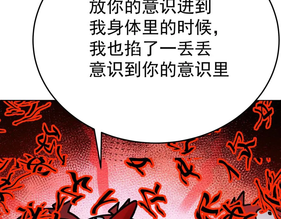79-亻尔 女 子 第76页