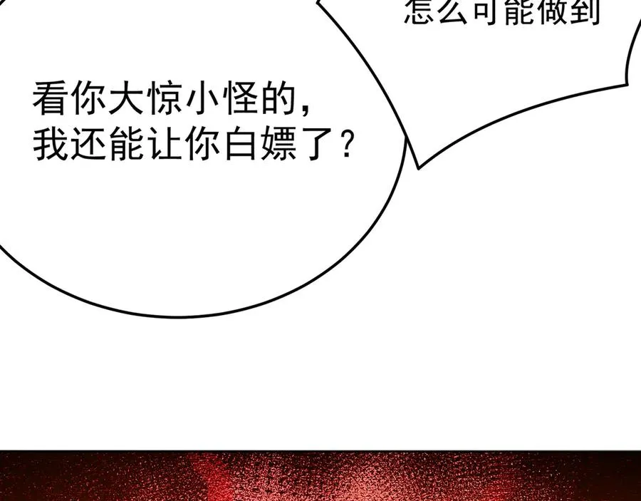 79-亻尔 女 子 第80页