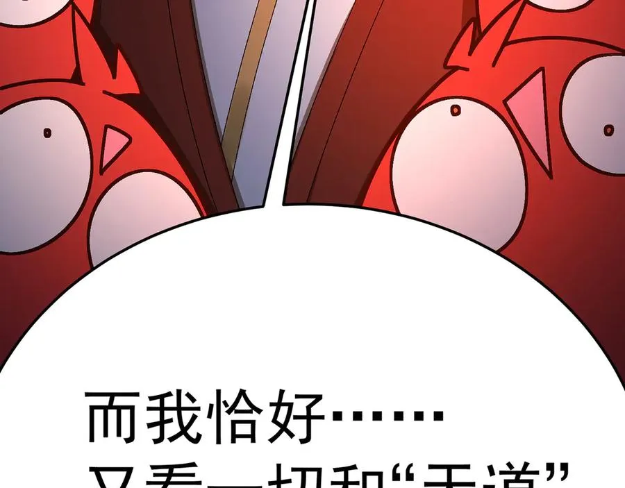 79-亻尔 女 子 第84页