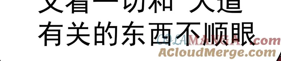 79-亻尔 女 子 第85页
