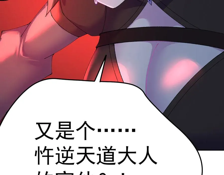 79-亻尔 女 子 第88页