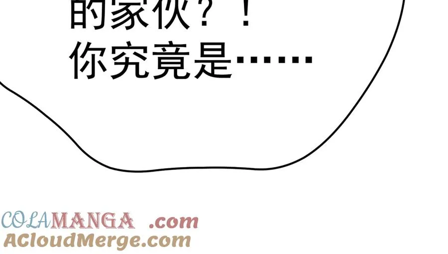 79-亻尔 女 子 第89页