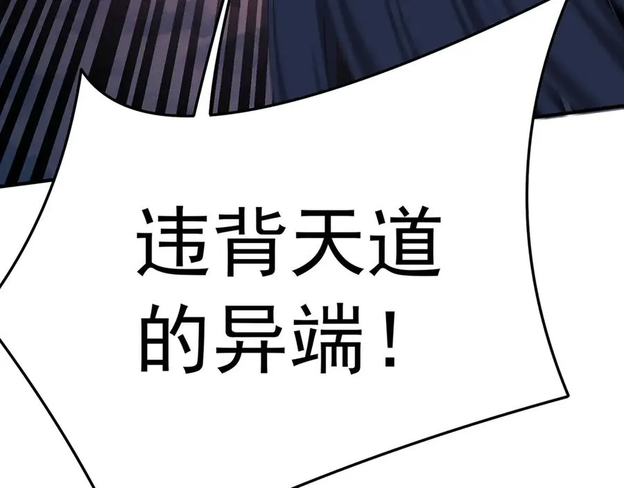 79-亻尔 女 子 第98页