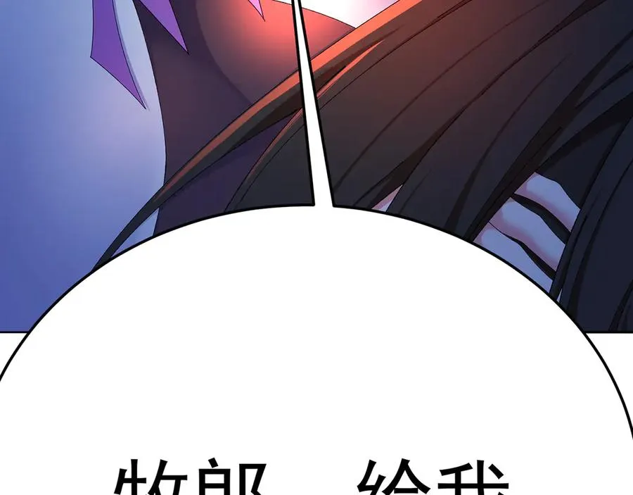 79-亻尔 女 子 第102页