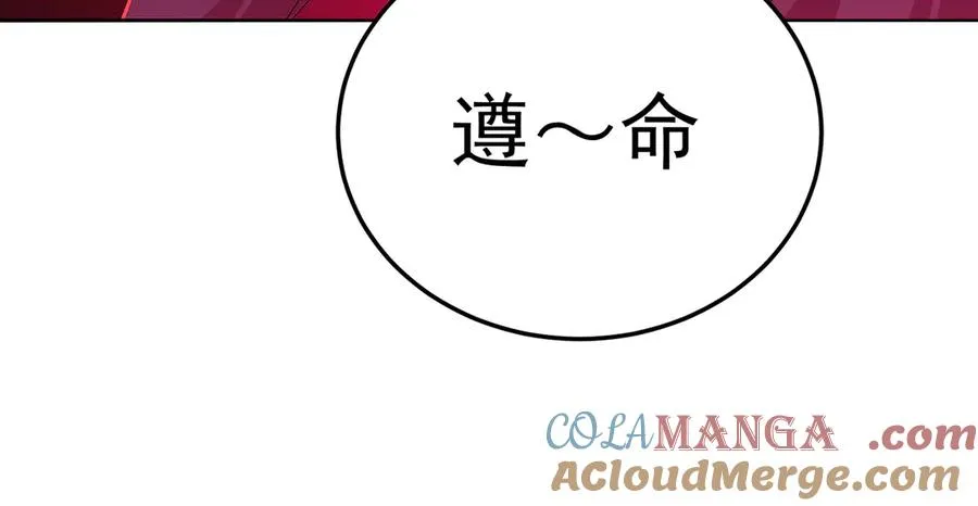 79-亻尔 女 子 第105页