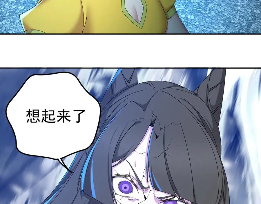 79-亻尔 女 子 第123页