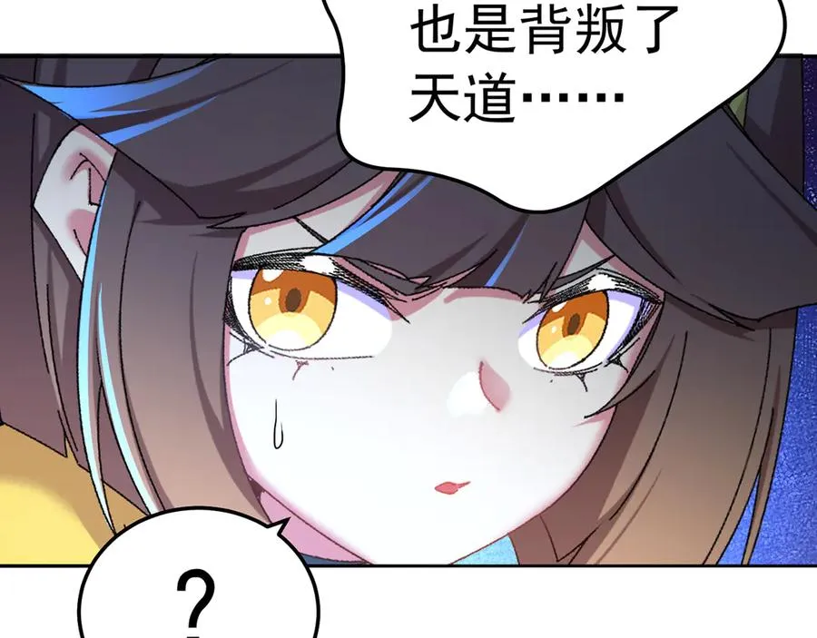 79-亻尔 女 子 第127页