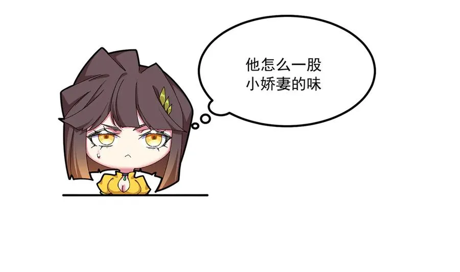 79-亻尔 女 子 第140页