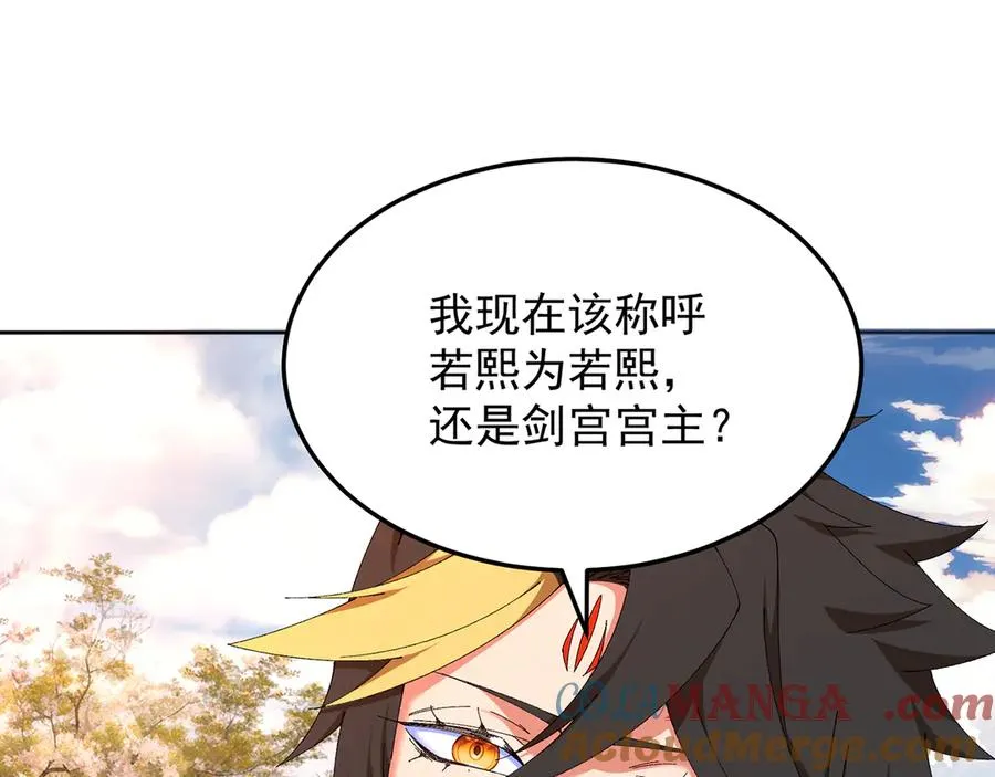 79-亻尔 女 子 第141页