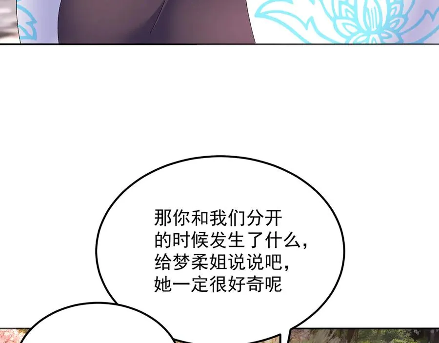 79-亻尔 女 子 第147页