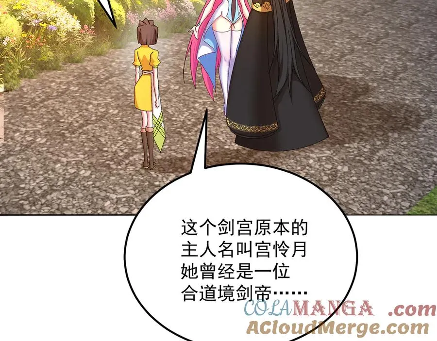 79-亻尔 女 子 第149页
