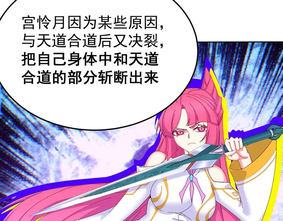 79-亻尔 女 子 第151页