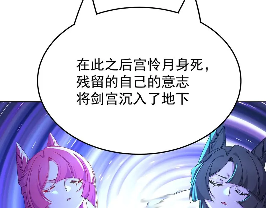 79-亻尔 女 子 第155页