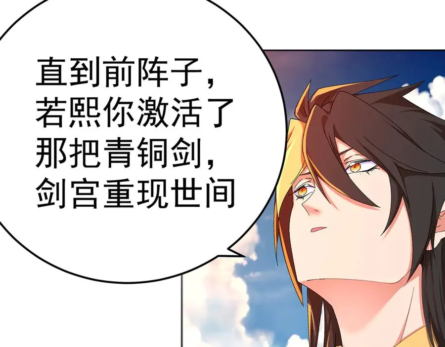 79-亻尔 女 子 第159页