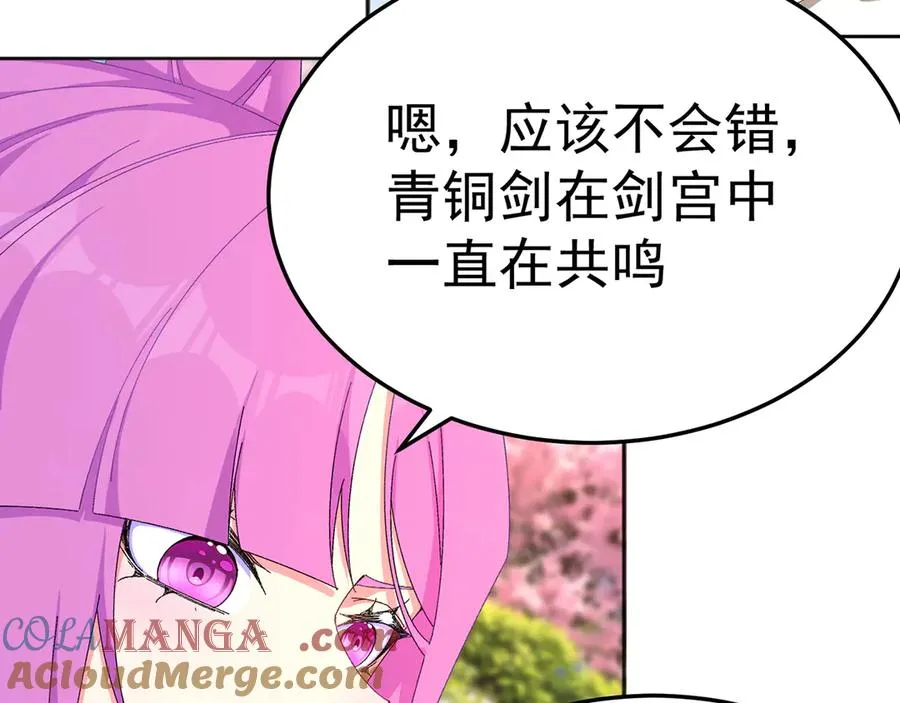79-亻尔 女 子 第161页