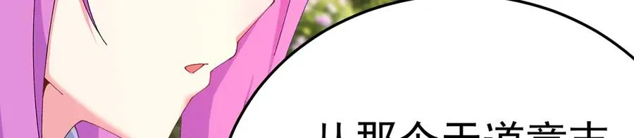 79-亻尔 女 子 第162页