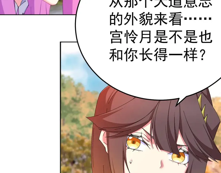 79-亻尔 女 子 第163页