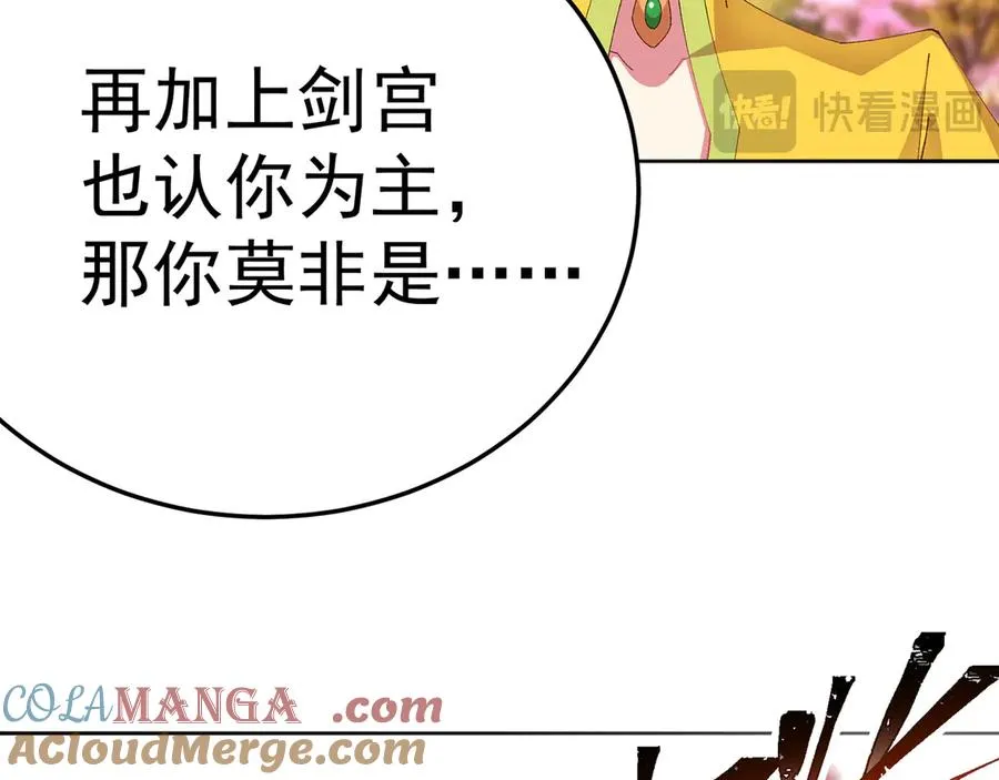 79-亻尔 女 子 第165页