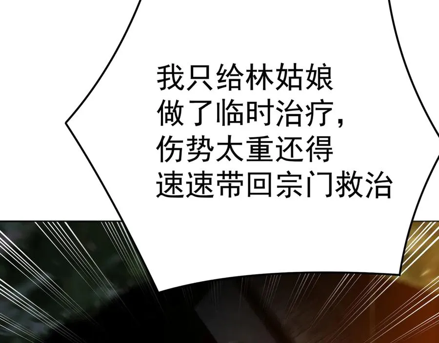 79-亻尔 女 子 第171页