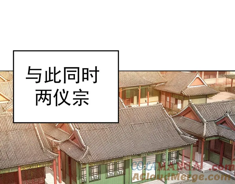79-亻尔 女 子 第177页