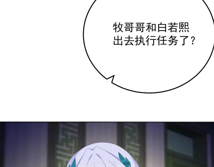 79-亻尔 女 子 第179页