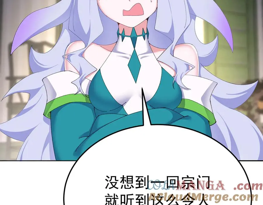 79-亻尔 女 子 第181页