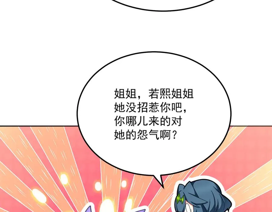 79-亻尔 女 子 第183页