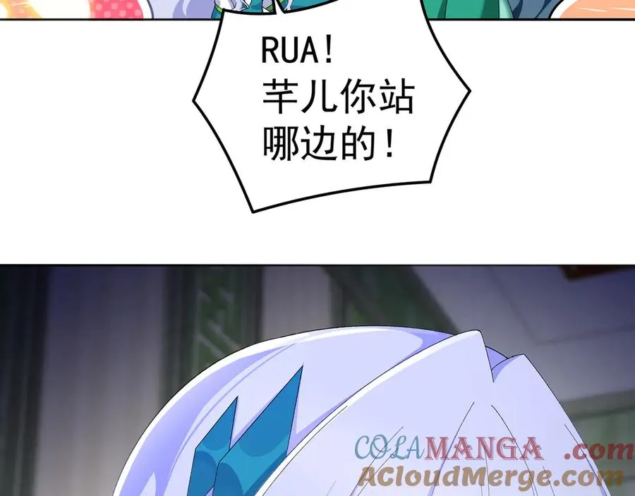 79-亻尔 女 子 第185页