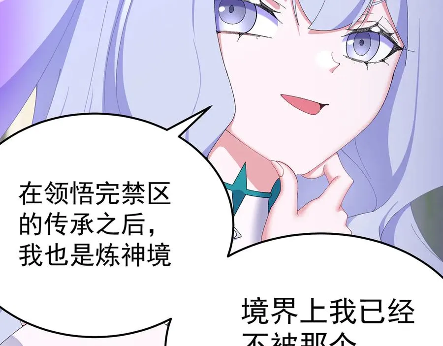 79-亻尔 女 子 第187页