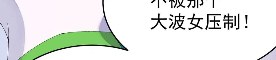 79-亻尔 女 子 第188页